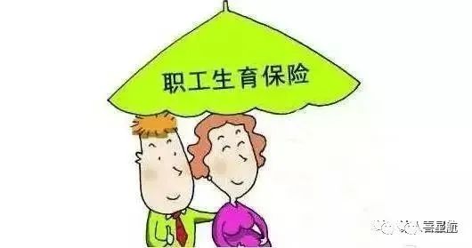 生育津貼和職工工資可以重復(fù)領(lǐng)取嗎？